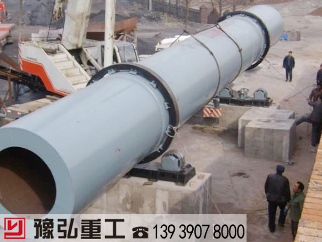 滾筒烘干機安裝實(shí)物圖
